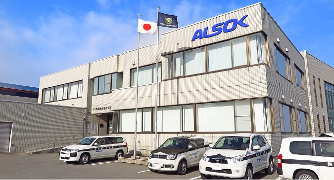 青森綜合警備保障株式会社