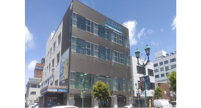 青い森信用金庫