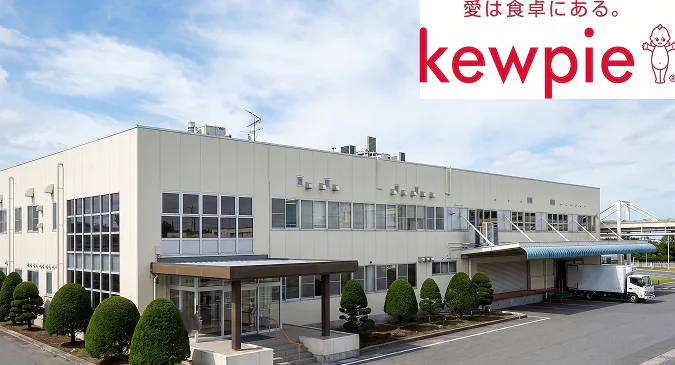 階上キユーピー株式会社
