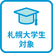 オープンカンパニー