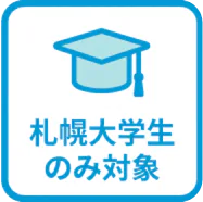 オープンカンパニー