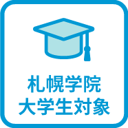 オープンカンパニー