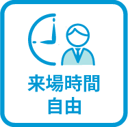 オープンカンパニー