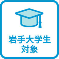 オープンカンパニー