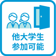 オープンカンパニー