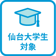 オープンカンパニー