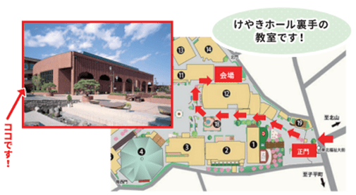 タイムスケジュール