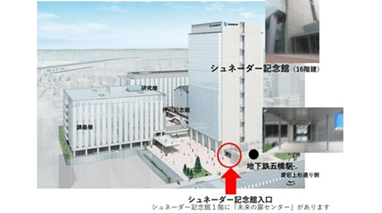 タイムスケジュール